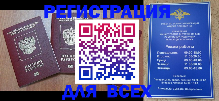 регистрация для дет. сада в Слюдянке